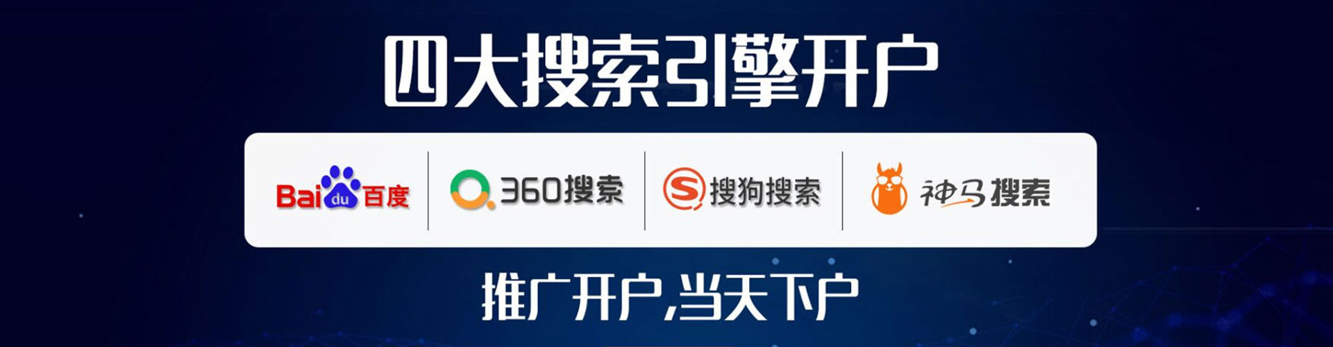 郊县百度广告竞价