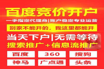SEM优化师案例：精准定位，实现企业营销目标